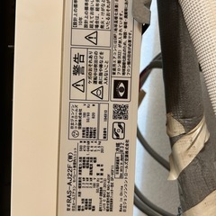 エアコン日立白くまくん RAS-AJ22Fの画像