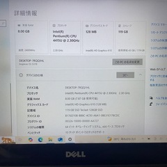 ［SSD新品］DELL Inspiron 13 5378 2-in-1 ノートPCの画像