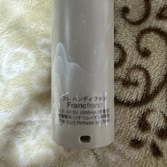 Francfranc フランフラン フレ ハンディファン 扇風機 お譲りいたしますの画像