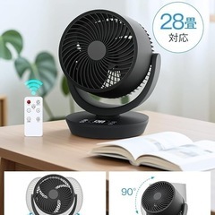 ✨新品✨【28畳対応】3D首振り&マイナスイオン 卓上扇風機 省エネ タッチパネル 静音の画像