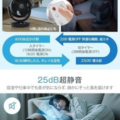 ✨新品✨【28畳対応】3D首振り&マイナスイオン 卓上扇風機 省エネ タッチパネル 静音の画像