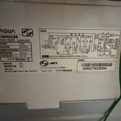 自社配送可能　5kg洗濯機　2ドア冷蔵庫　セットの画像