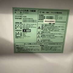 自社配送可能　5kg洗濯機　2ドア冷蔵庫　セットの画像