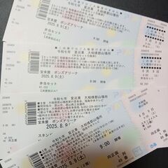 ◆いい席です　既に完売している 大相撲郡山場所８月９日　２名分チケット　定価でお譲りしますの画像