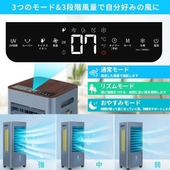 冷風機 冷風扇 冷風扇風機　8L 大容量タンク　スポットクーラー 省エネの画像