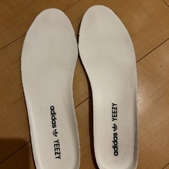 イージーブースト350 スタティックの画像