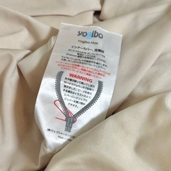 【取引中】Yogibo MAX ヨギボーマックス インナーのみ カバーなしの画像