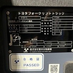 フォークリフトの画像