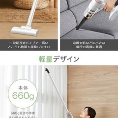 ✨新品✨ 【15000pa 超強力吸引】 2way コードレス掃除機 5種類ノズル 超軽量 ハンディクリーナーの画像