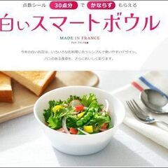 ⋆.ヤマザキお皿セット ⋆.①の画像