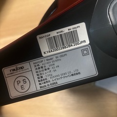 レイコップ　BK-200JP ふとんクリーナーの画像