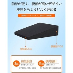 シートフラットクッションの画像