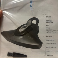 レイコップ　BK-200JP ふとんクリーナーの画像