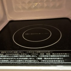 電子レンジ【新品購入1年以内】
の画像