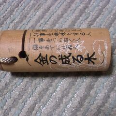 昭和レトロ 金の成る木 木製 小銭入れ （奈良観光記念）お譲りします。＊石川県＊美川より＊期間限定の画像