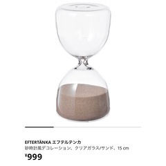 IKEA 8分砂時計 インテリアの画像