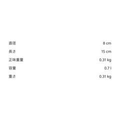 IKEA 8分砂時計 インテリアの画像