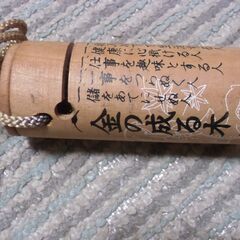 昭和レトロ 金の成る木 木製 小銭入れ （奈良観光記念）お譲りします。＊石川県＊美川より＊期間限定の画像