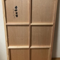 　画材　パネル　3枚 F50×1 M50×2の画像