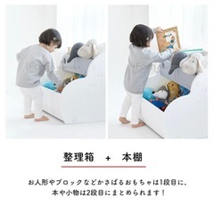 ifam ビッグおもちゃ収納ボックス ディープブルーの画像
