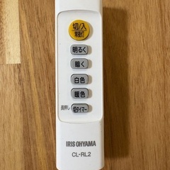 シーリングライト　アイリスオーヤマ ECOHiLUX CEA-2306DLの画像