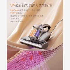 布団クリーナー 布団掃除機 18KPa強力吸引 65℃熱風乾燥 UV クリーナーの画像