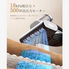 布団クリーナー 布団掃除機 18KPa強力吸引 65℃熱風乾燥 UV クリーナーの画像