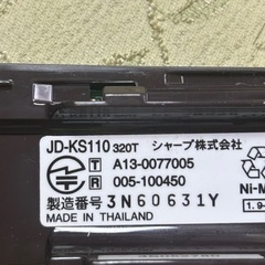 (じ-3) SHARP シャープ 電話 子機 JD-KS110の画像