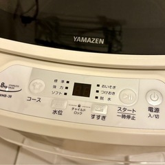 【無料】山善 縦型洗濯機 3.8kg　洗濯槽クリーナー付きの画像