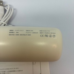 新品　ハンディファン 接触冷感 -20℃瞬間冷却　6000mAh大容量バッテリー の画像