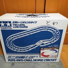 ミニ四駆 コース オーバルホームサーキットの画像