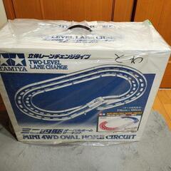 ミニ四駆 コース オーバルホームサーキットの画像