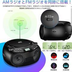 CDプレーヤー Bluetooth デュアルスピーカー内蔵 ラジカセ ラジオの画像