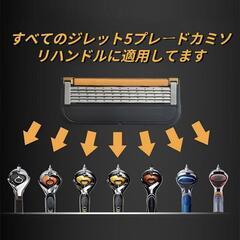 【新品】替刃 ジレット互換 プログライド フュージョン 互換替刃 5枚刃 4個の画像