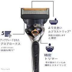 【新品】替刃 ジレット互換 プログライド フュージョン 互換替刃 5枚刃 4個の画像