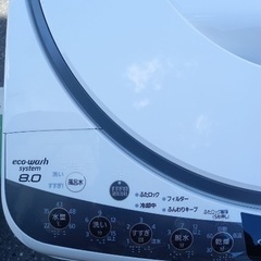 パナソニック　洗濯機　8kg 2014年の画像