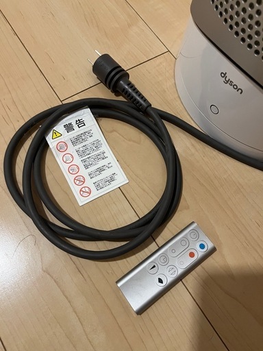 ダイソン HP01 PURE HOT + COOL LINK