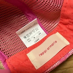 【美品】レピピアルマリオ　 キャップの画像