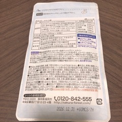めなりの画像