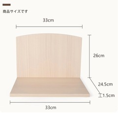 仏壇 ミニ仏壇 コンパクト仏壇 メモリアルステージの画像