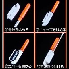 (新品未使用)穂先ライトヒットで変色🟢→🔴(点滅)電池付き●残り在庫1
本●の画像