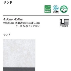 東リ　フロアタイル　ロイヤルストーンモア　pst3156 三箱 42枚の画像
