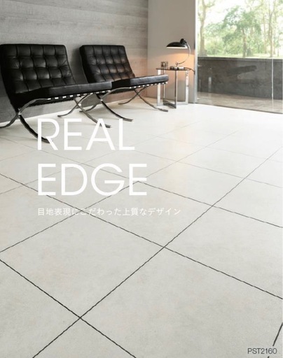 東リ　フロアタイル　ロイヤルストーンモア　pst3156 三箱 42枚