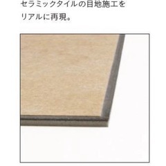 東リ　フロアタイル　ロイヤルストーンモア　pst3156 三箱 42枚の画像