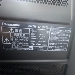 Panasonic 大型テレビ　42インチ　VIERA の画像
