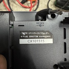 COMTEC ZERO773M ミラー型GPS搭載レーダー探知機本体の画像