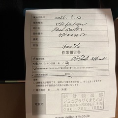 ほぼ新品💠ポールスミス腕時計 の画像
