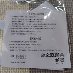 【無料】LOVE & BEEF マスク4+1枚　計5枚布マスクセットの画像