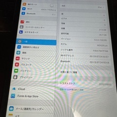 Apple iPad 32GB スペースグレー 本体の画像