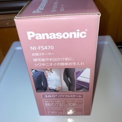 パナソニック 衣類スチーマー アイロンNI-FS470の画像